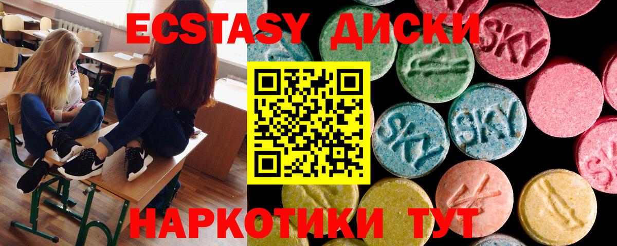 Ecstasy louis Vuitton Людиново