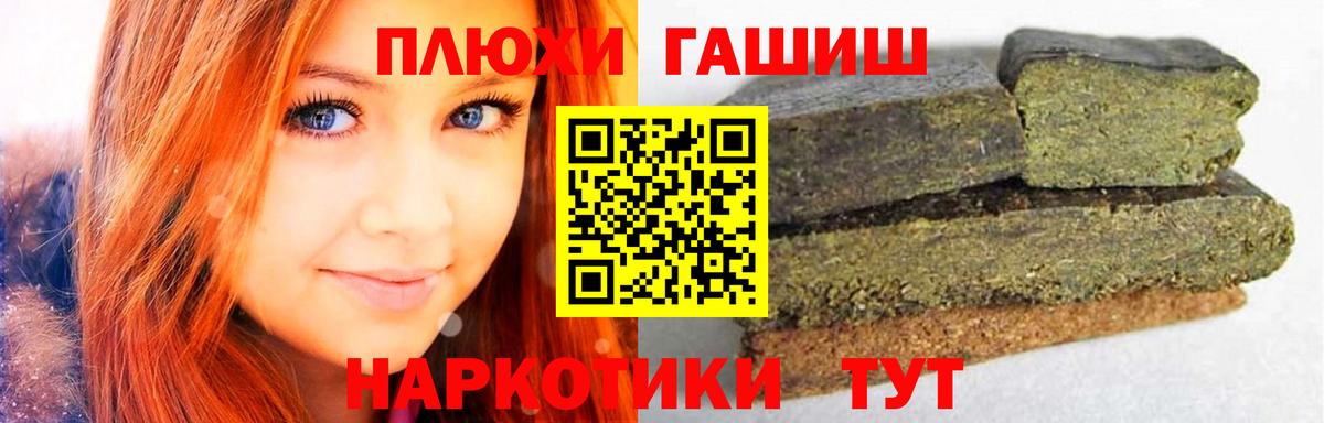 ГАШИШ  Вход с VPN  Людиново  Cocaine  Лсд 25  Бошки Шишки  ГАШИШ  Мефедрон кристаллы 