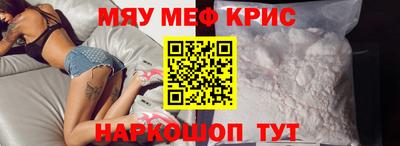 а пвп мука Тула