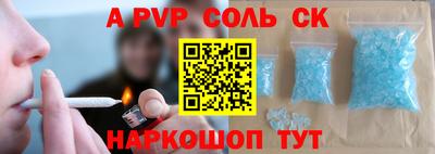 эйфоретик Усть-Джегута