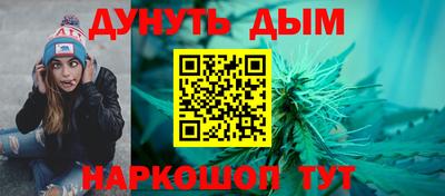 трава Тара