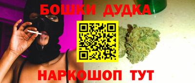 трава Тара