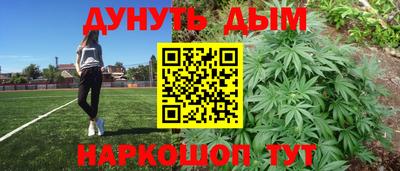трава Тара