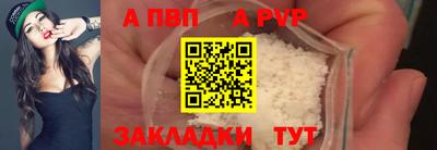 трава Тара