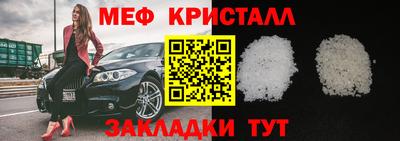 трава Тара