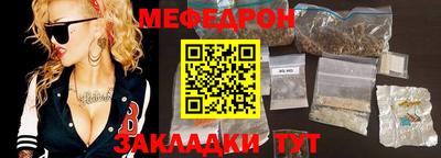 трава Тара