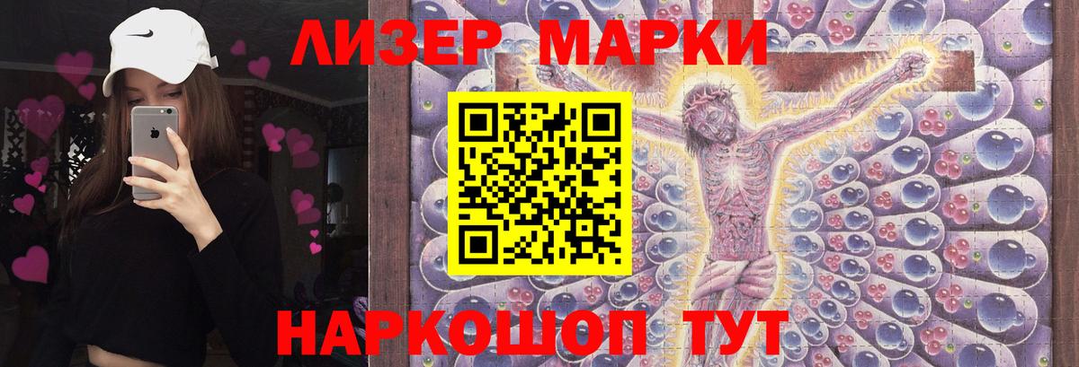 LSD-25 экстази кислота  ЛСД экстази кислота  Людиново  Вход с VPN 