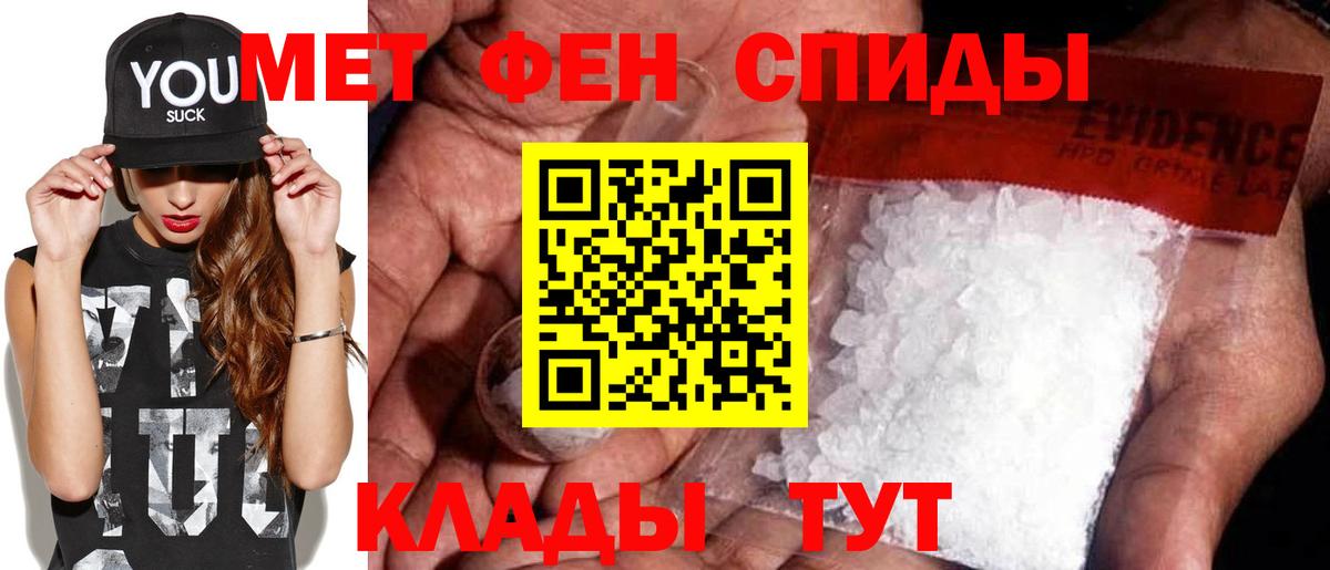 Первитин кристалл  Вход с VPN  Первитин кристалл  Людиново 