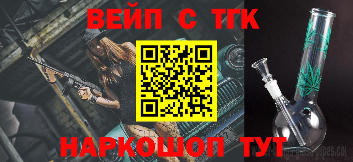 Дистиллят ТГК Wax Людиново