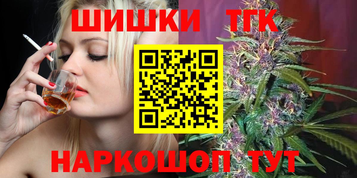 Канабис LSD WEED Людиново